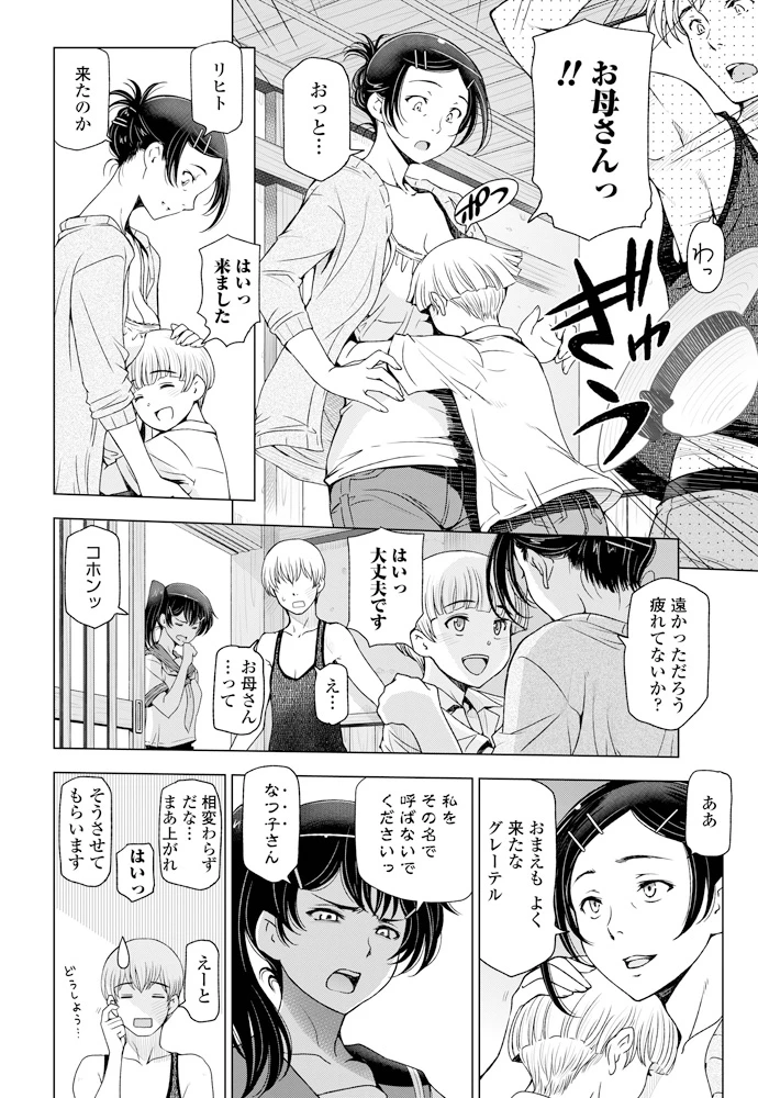 11ページ目