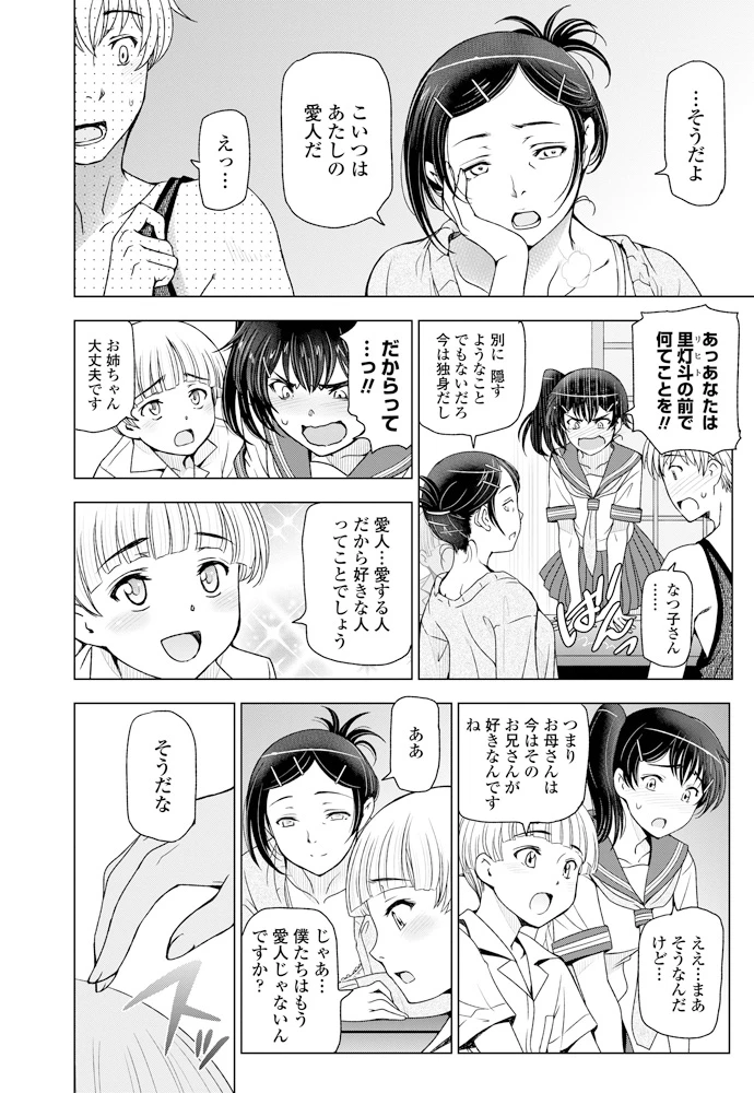13ページ目