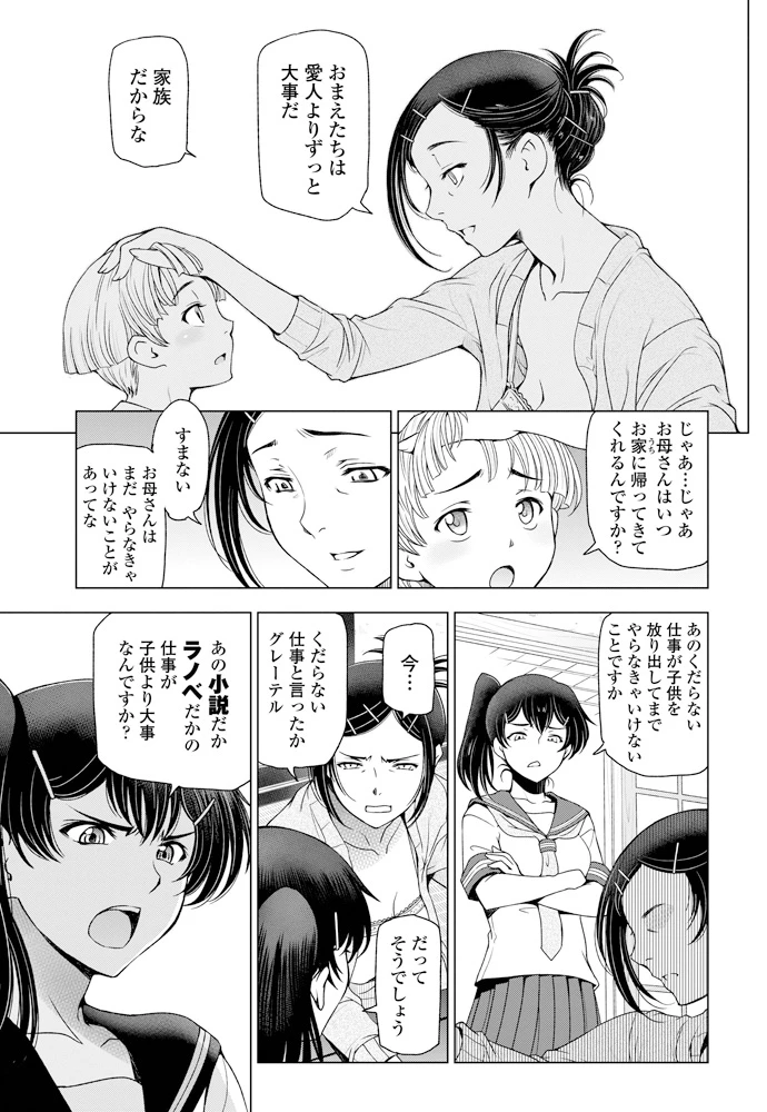 14ページ目