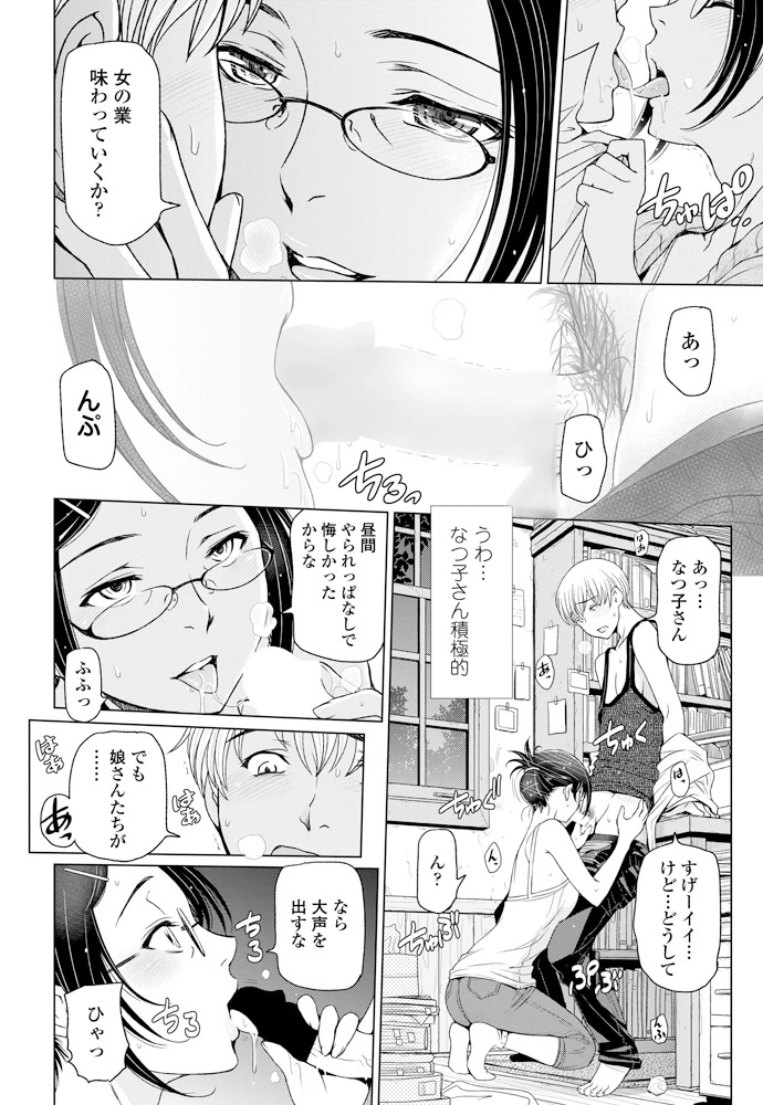 19ページ目
