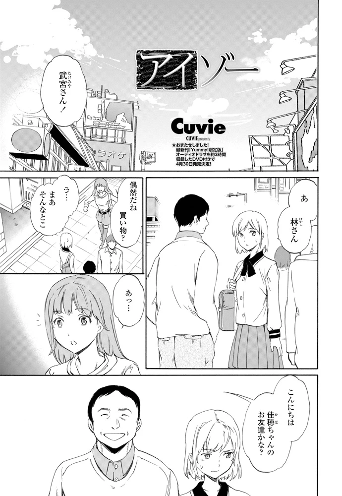 34ページ目