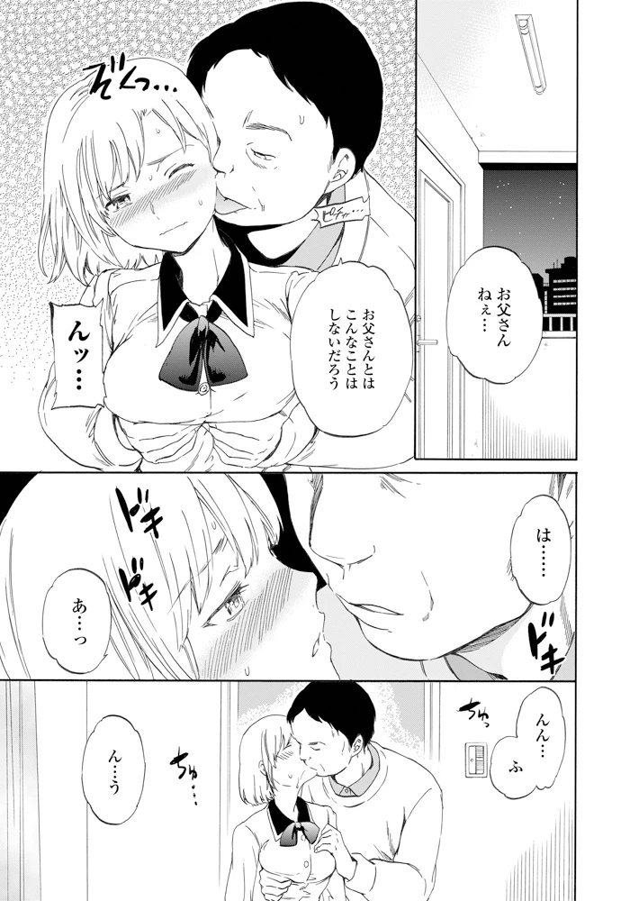 36ページ目