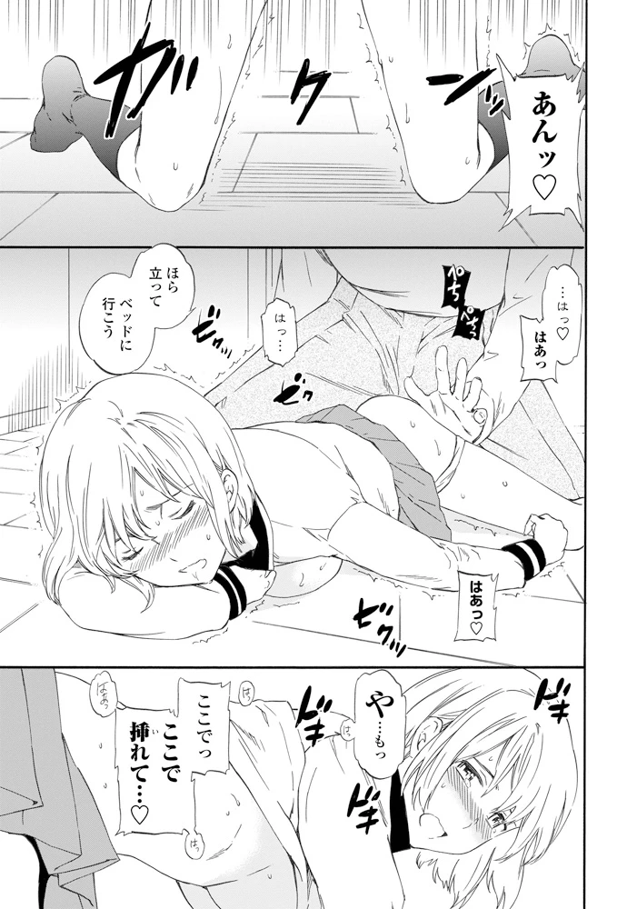 40ページ目