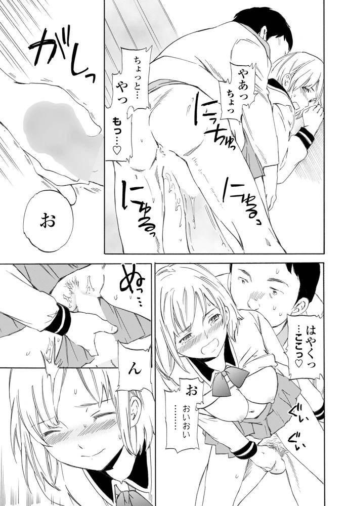 42ページ目