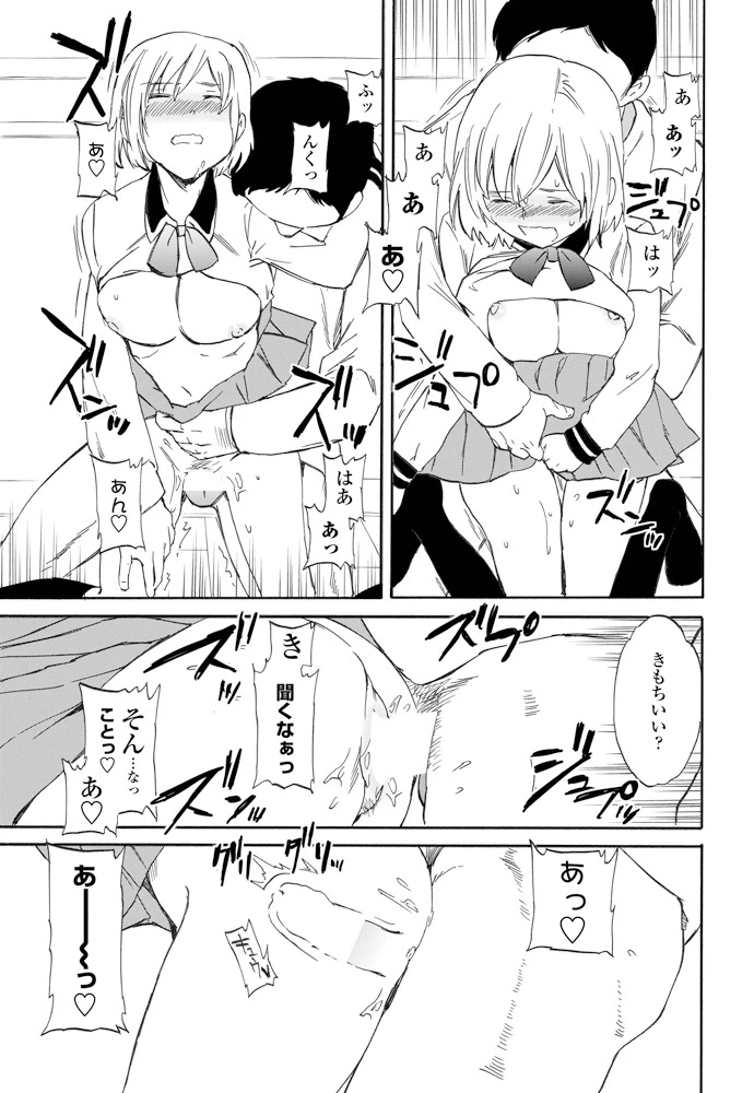 44ページ目