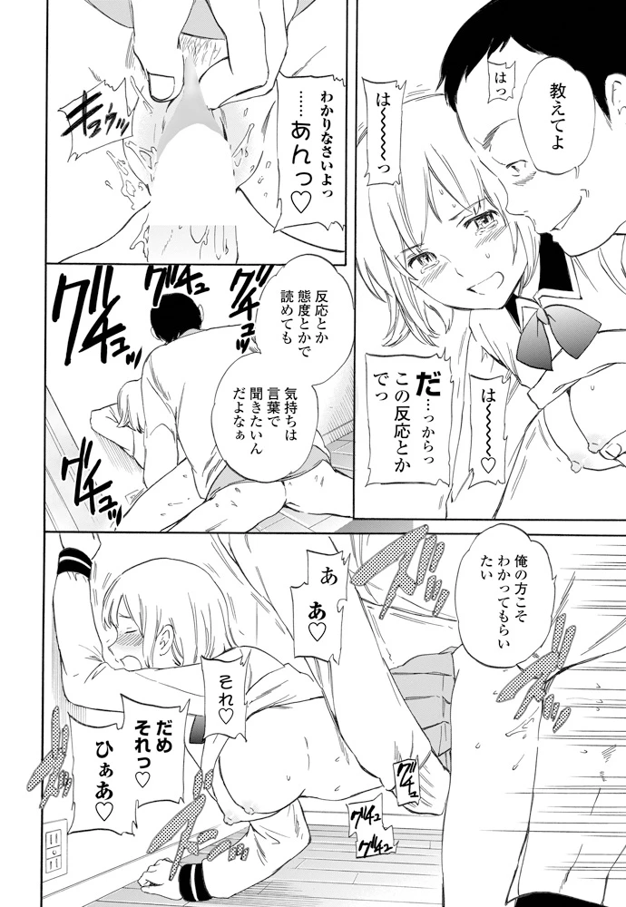 45ページ目