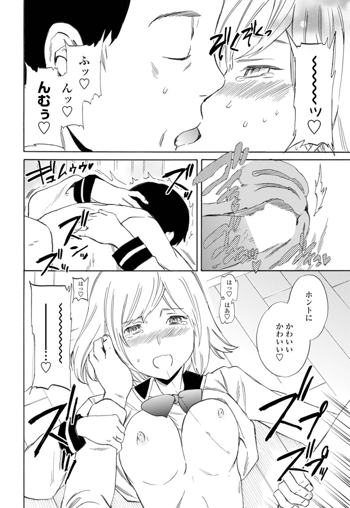 51ページ目