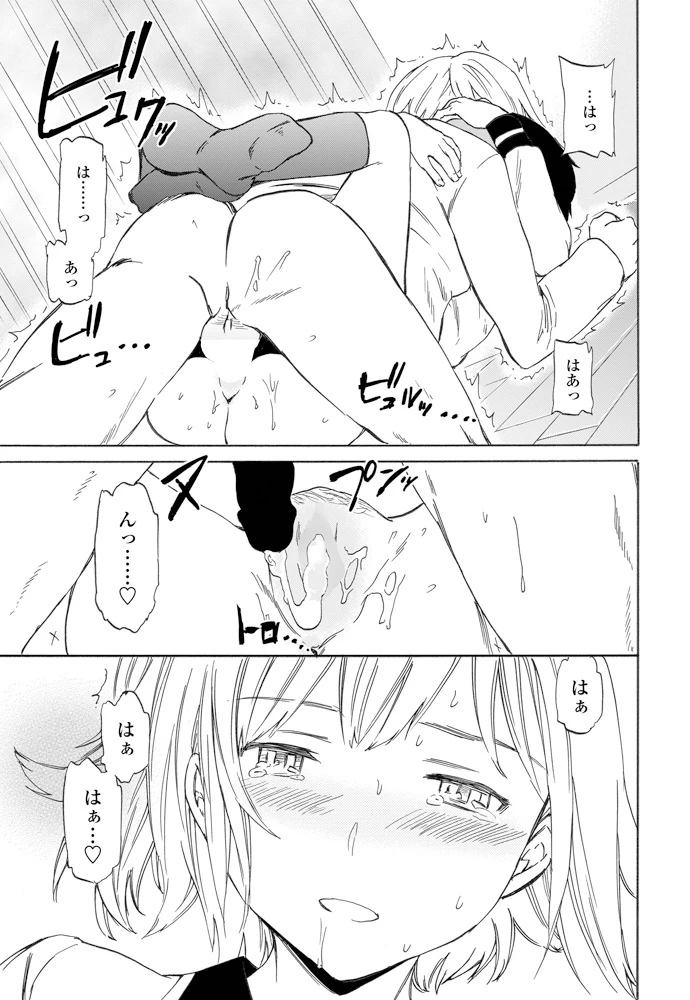 54ページ目
