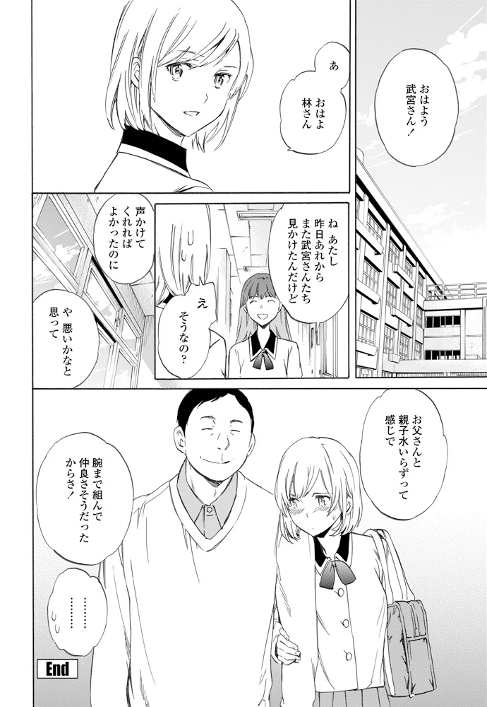 55ページ目