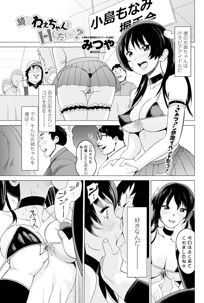 58ページ目