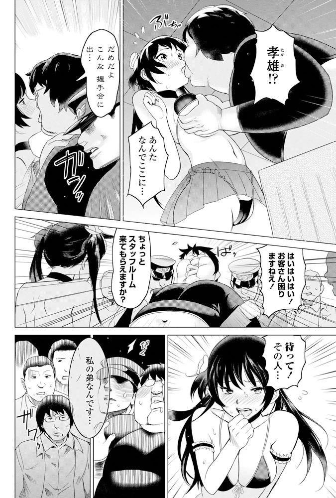 59ページ目