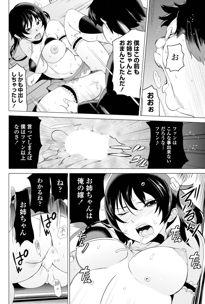63ページ目