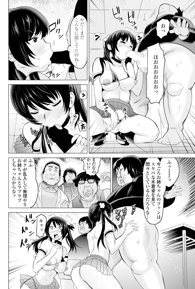 67ページ目