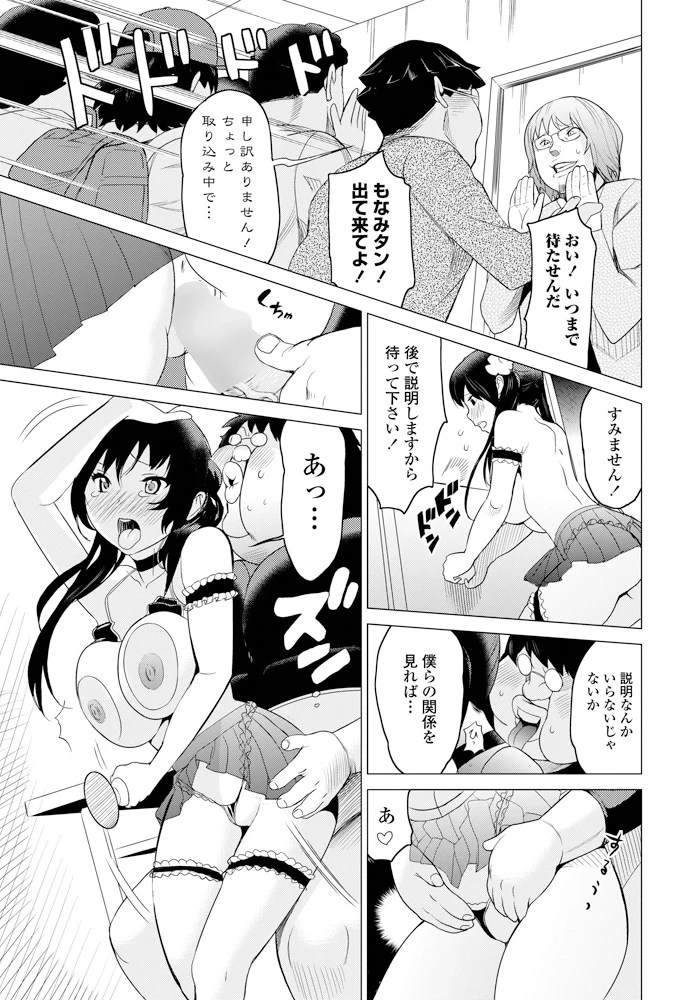 68ページ目