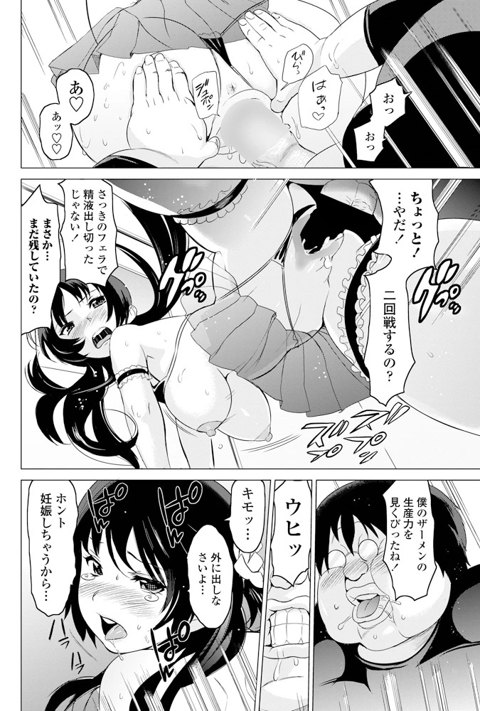 69ページ目