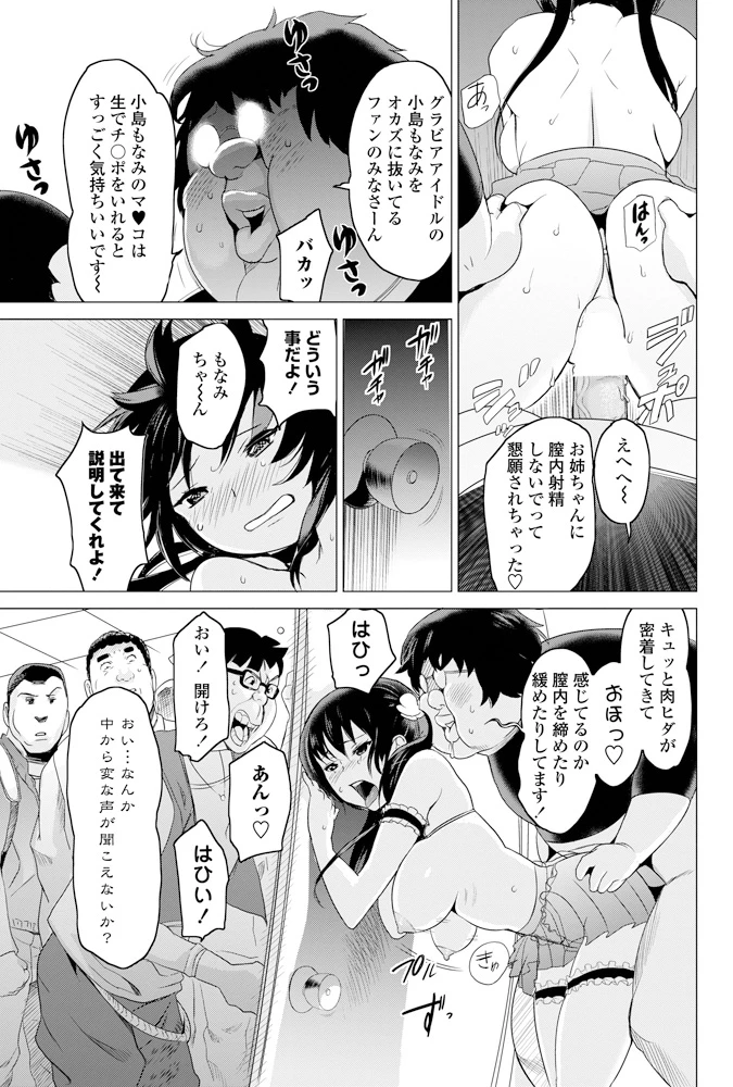 70ページ目