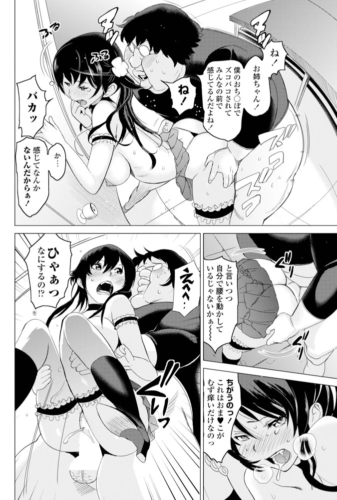 71ページ目