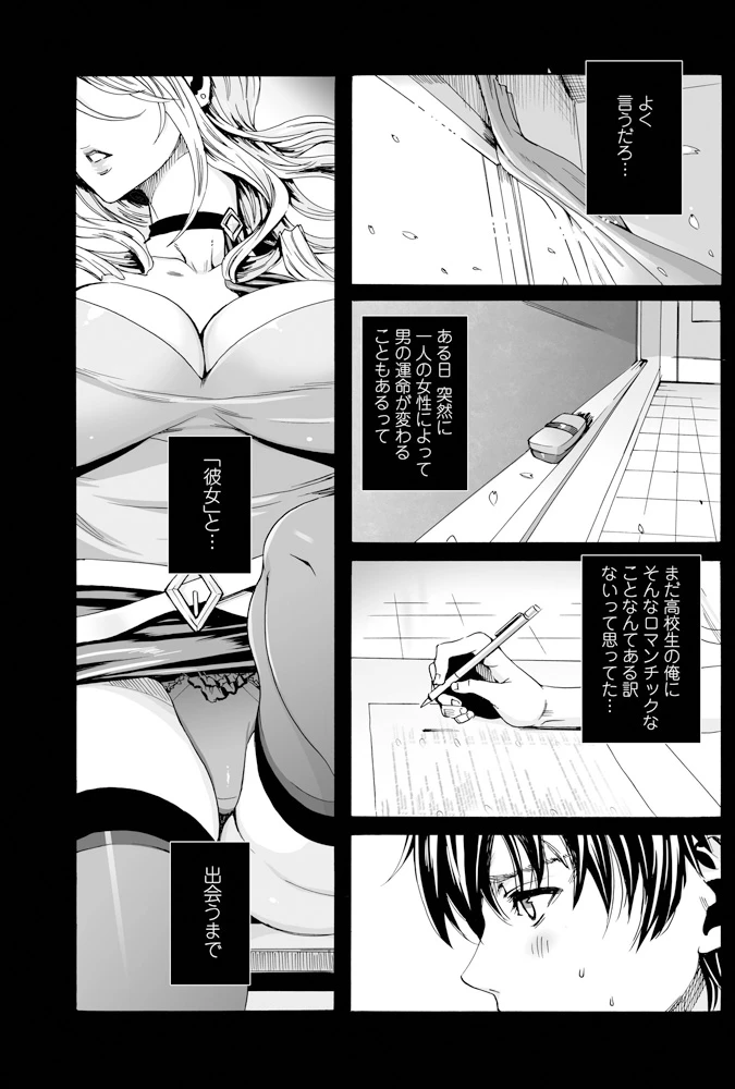 80ページ目
