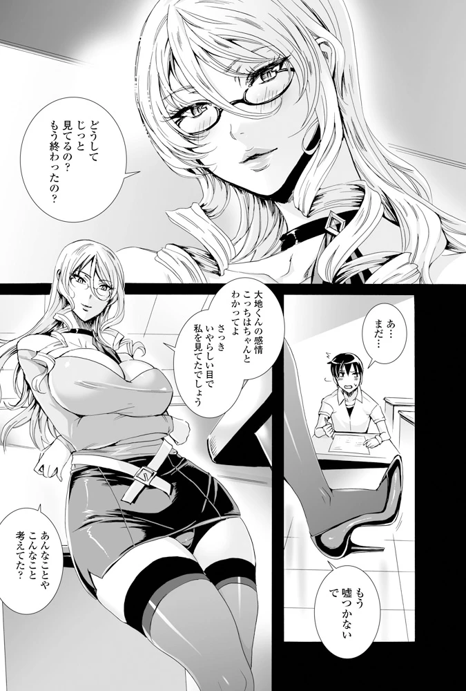 83ページ目