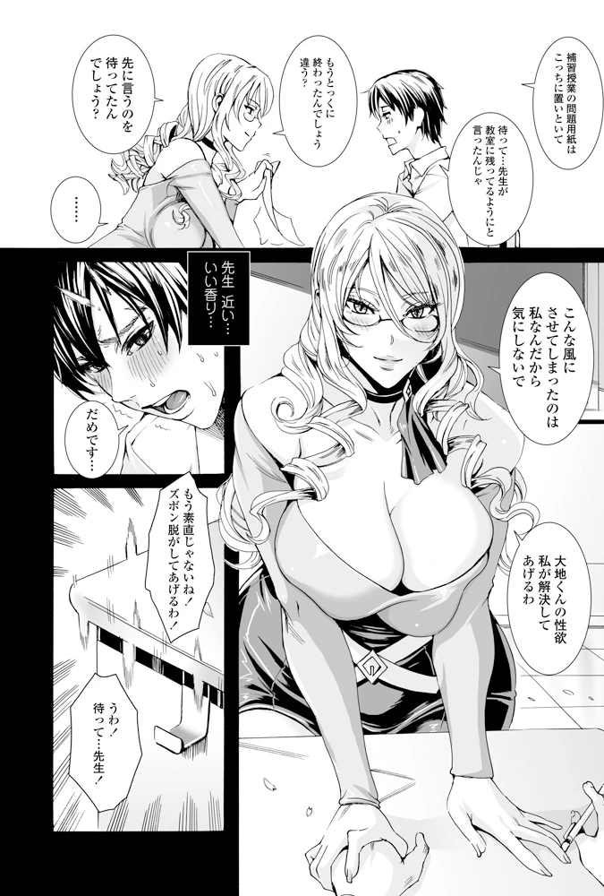 84ページ目