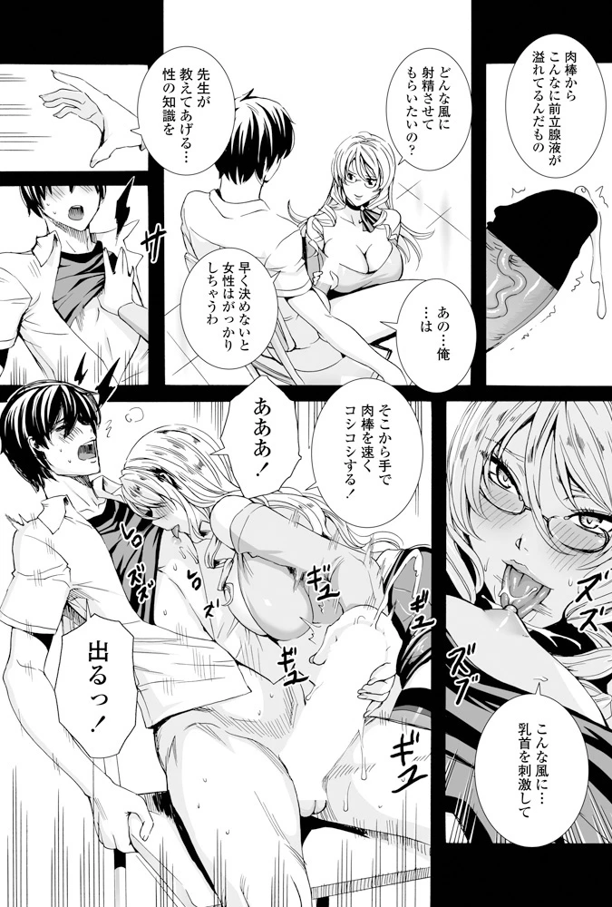 88ページ目