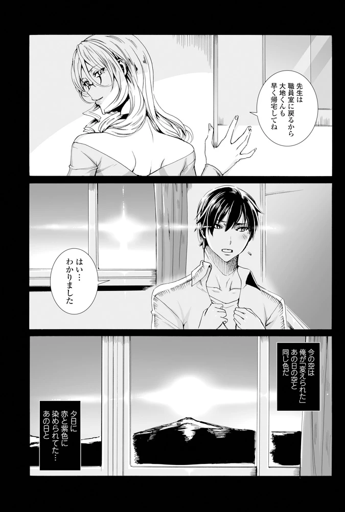 100ページ目