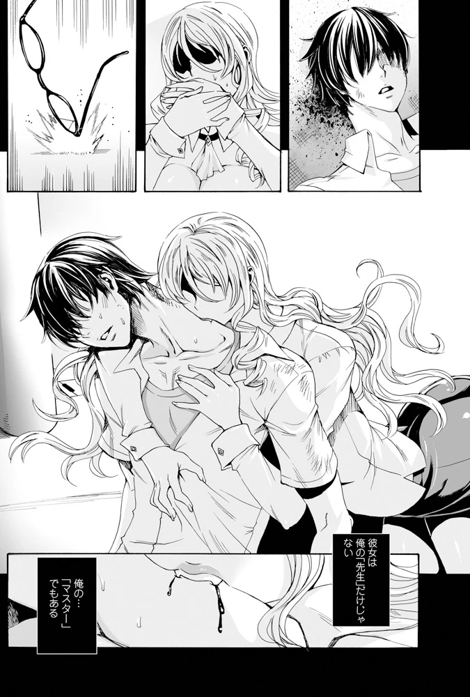 101ページ目