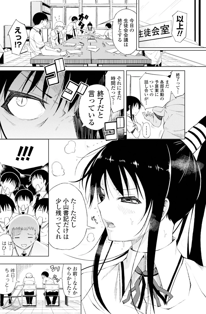 113ページ目