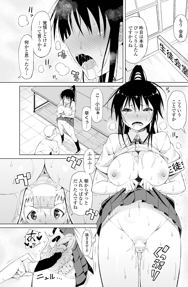 114ページ目
