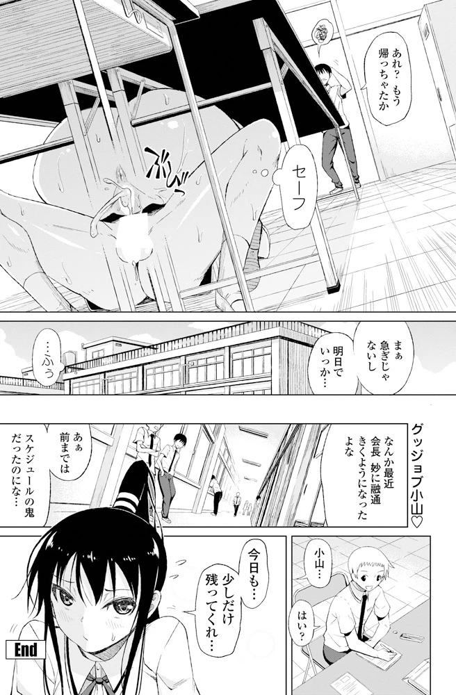 121ページ目