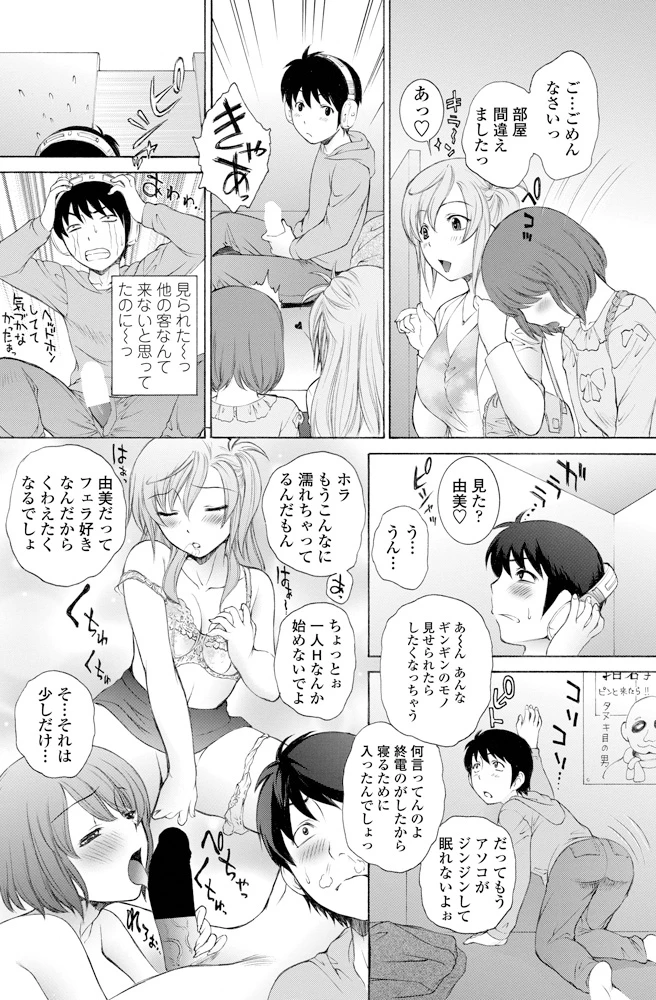 123ページ目