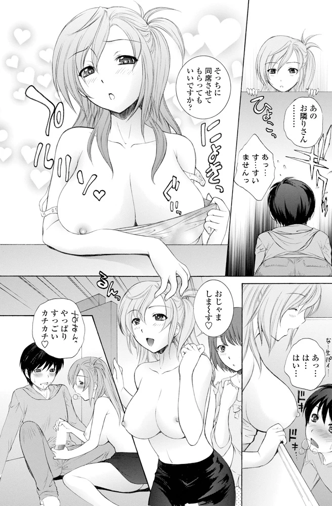 124ページ目