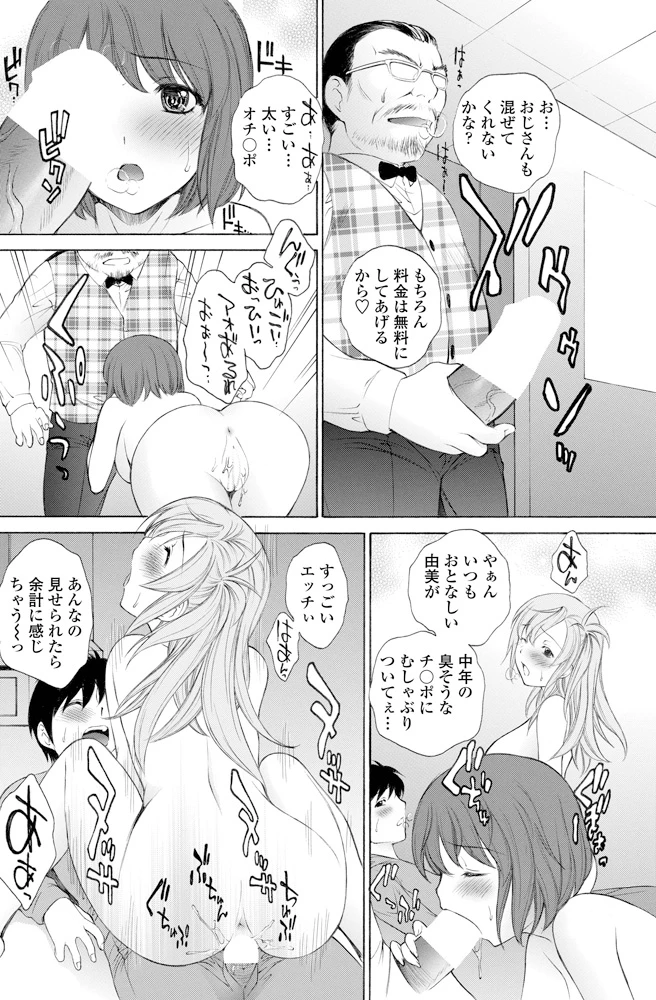 131ページ目