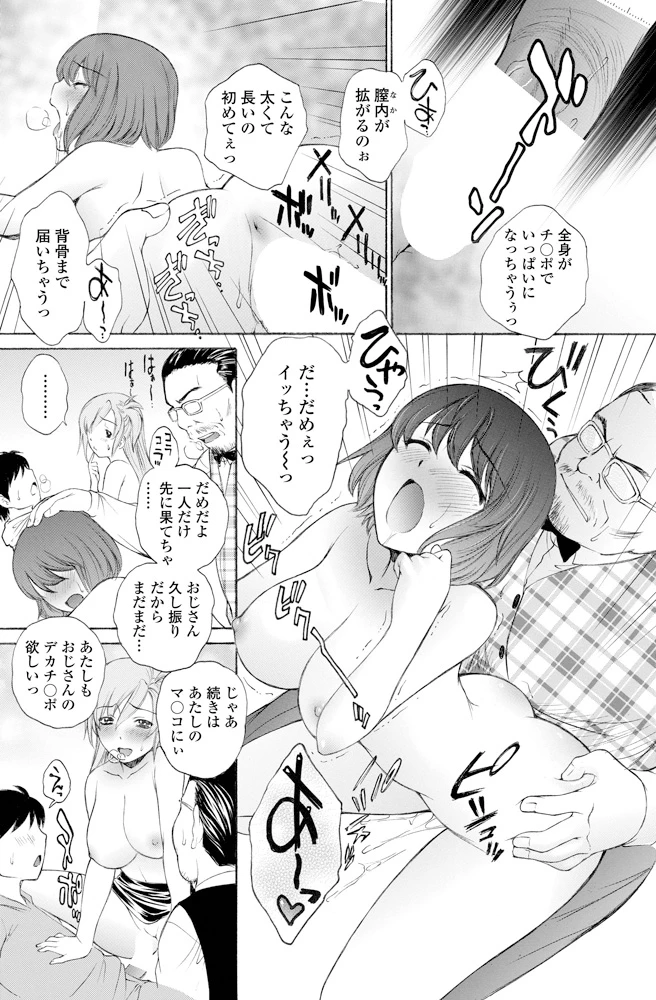 133ページ目
