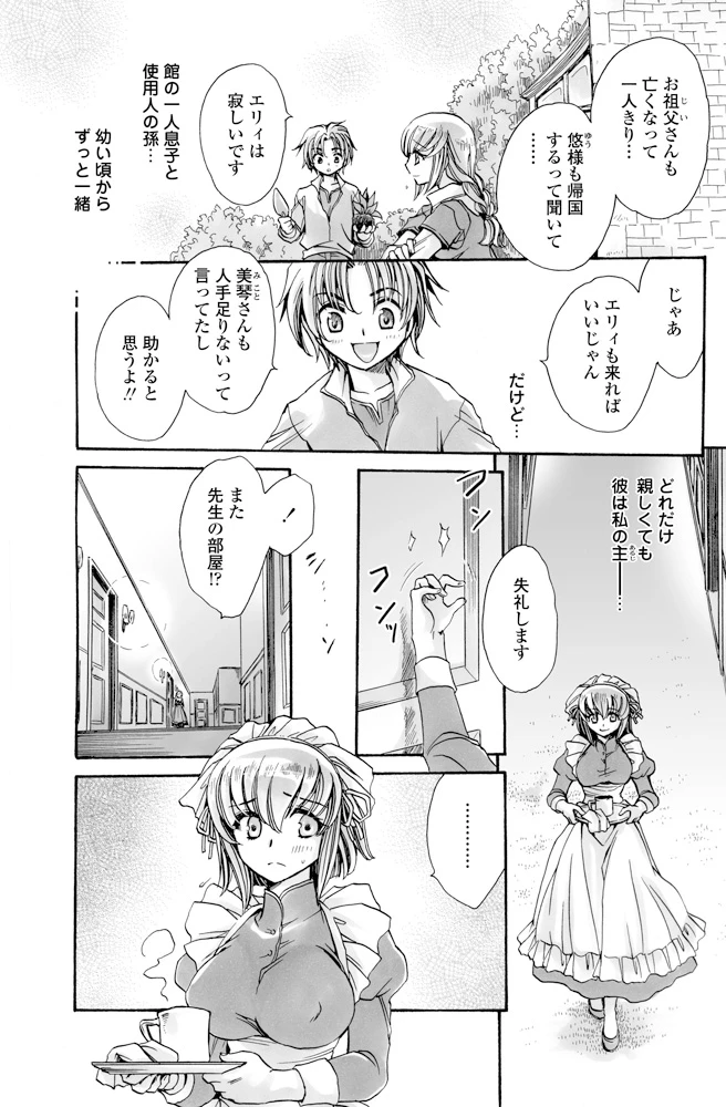 140ページ目