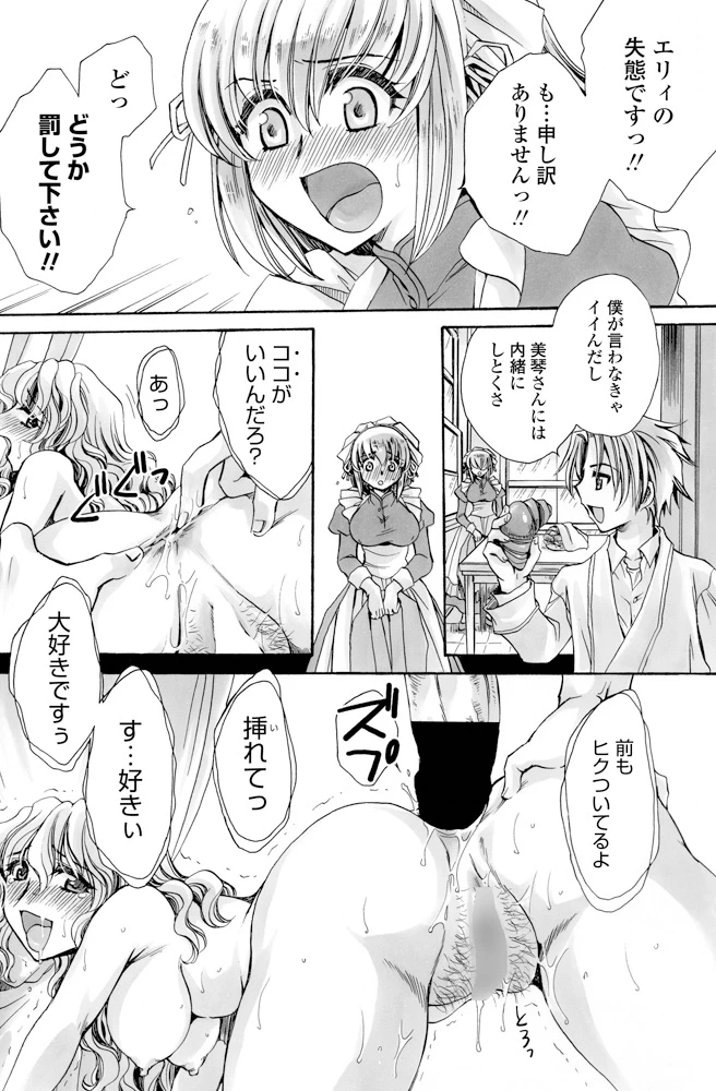 147ページ目