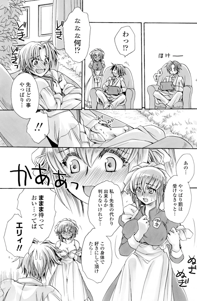 148ページ目