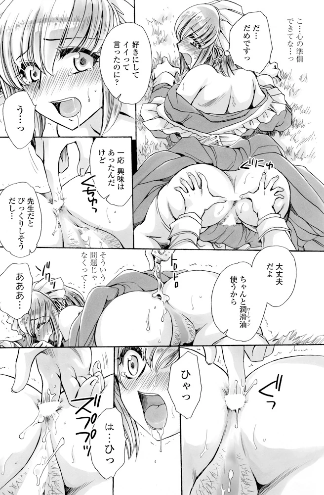151ページ目