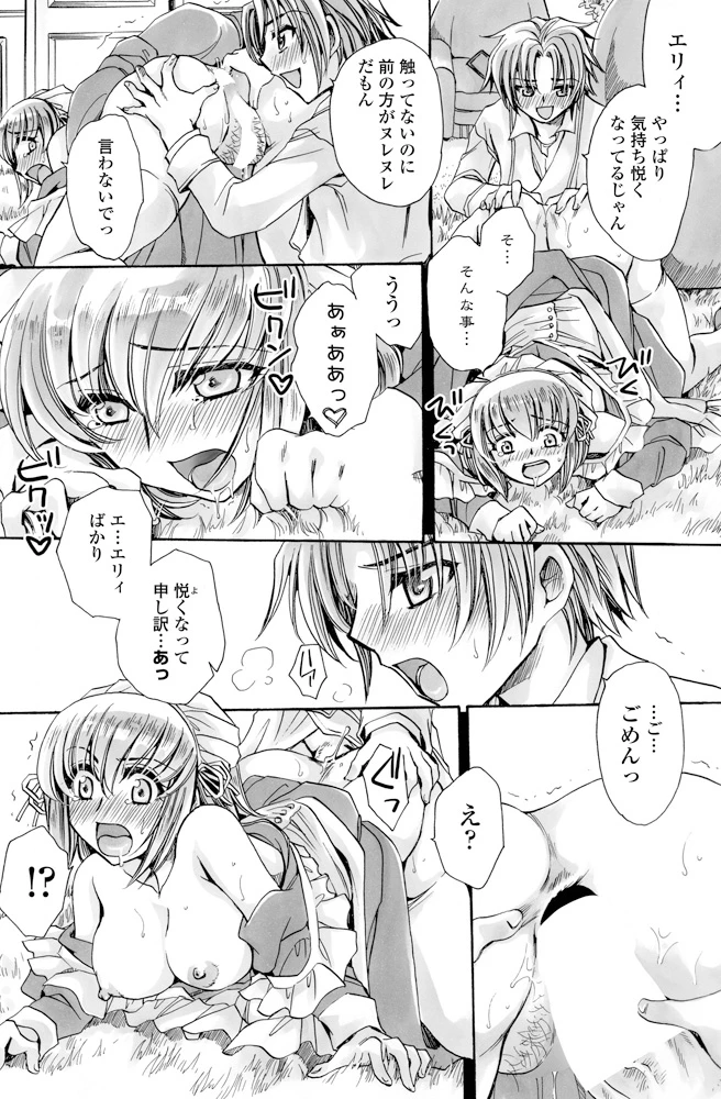153ページ目