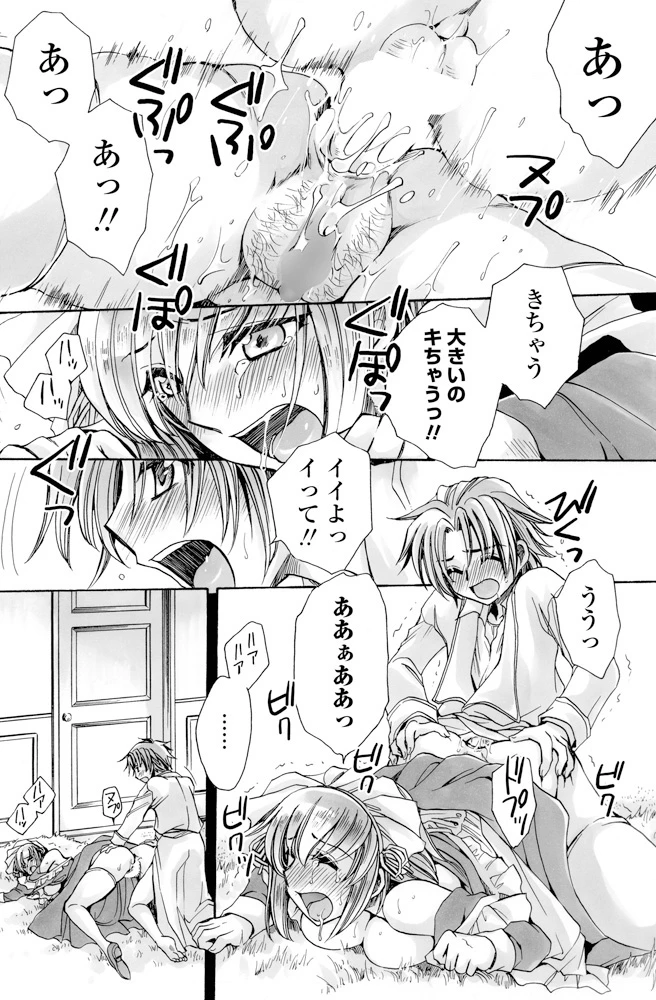 155ページ目