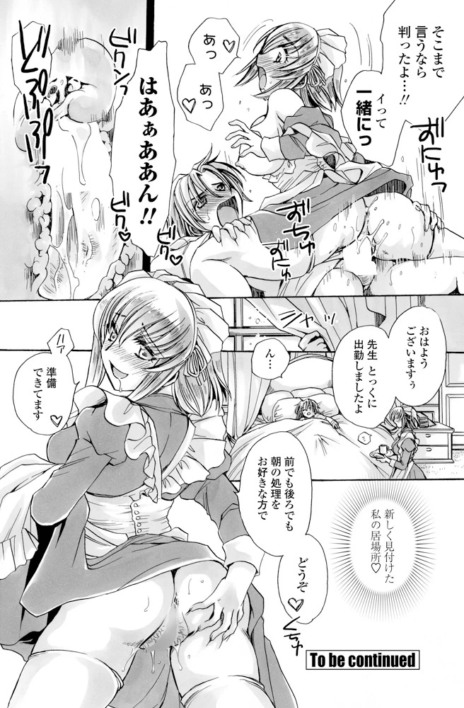 159ページ目