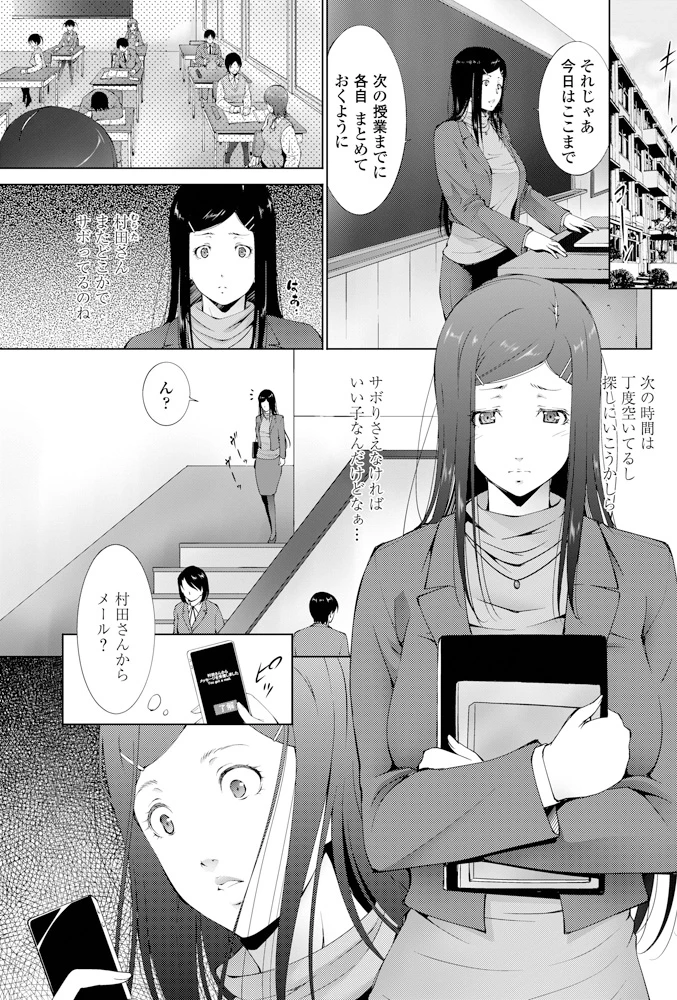 160ページ目