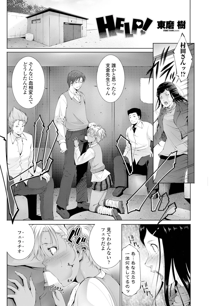 161ページ目