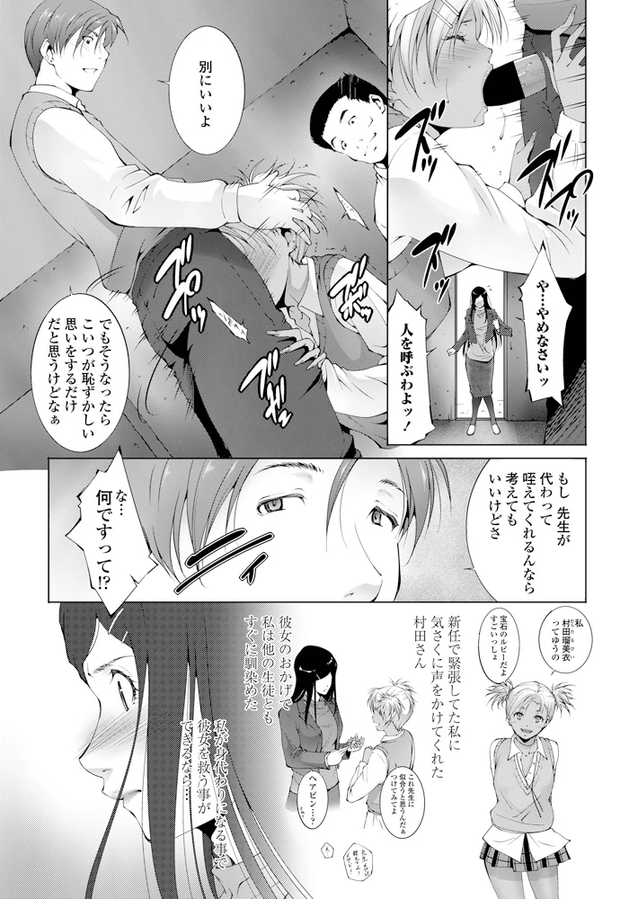 162ページ目