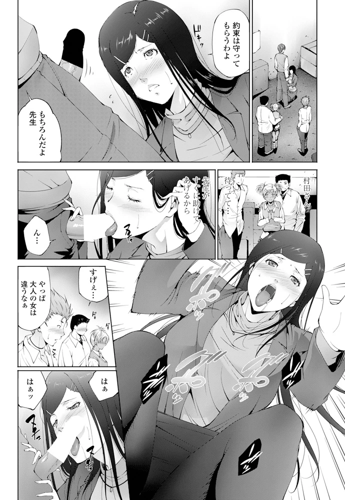 163ページ目