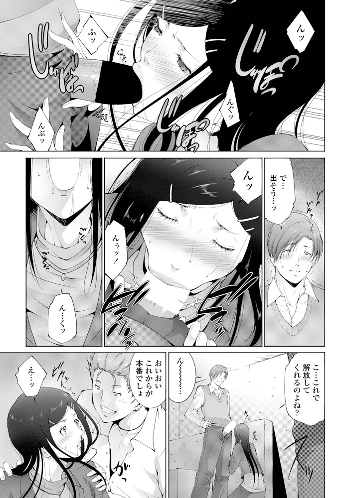 164ページ目