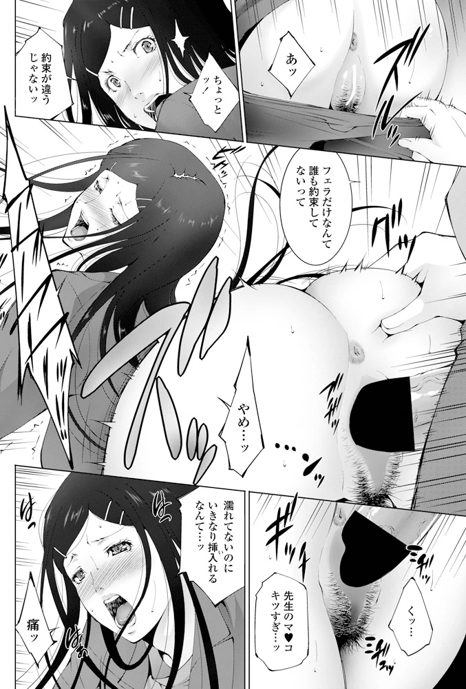 165ページ目