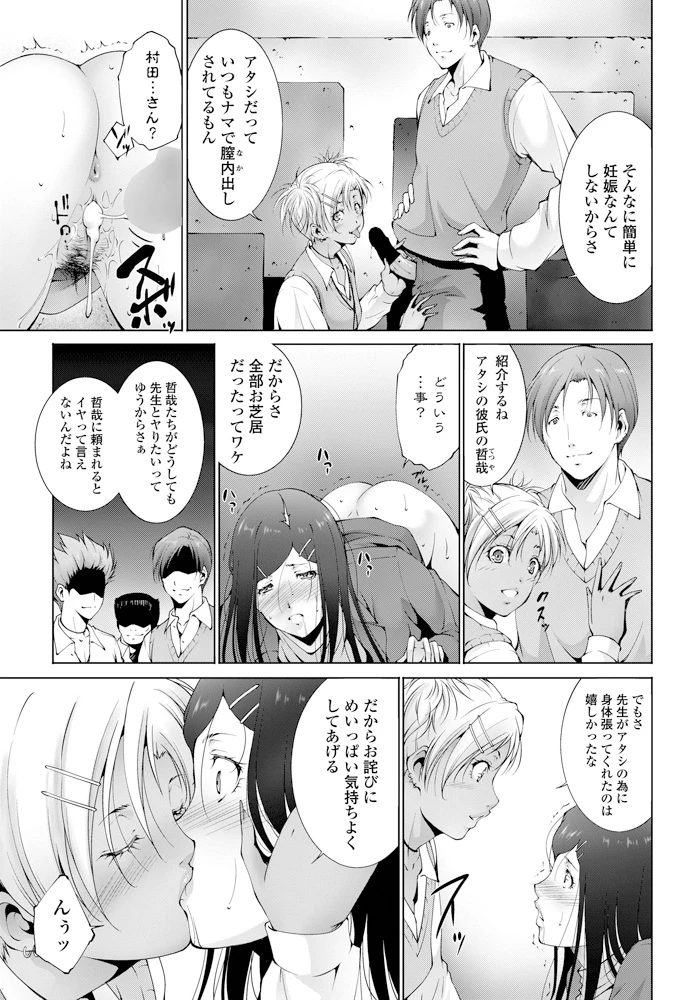 168ページ目