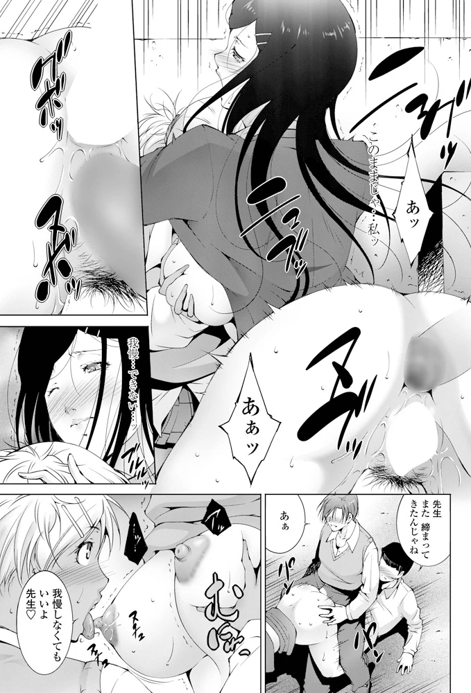 172ページ目
