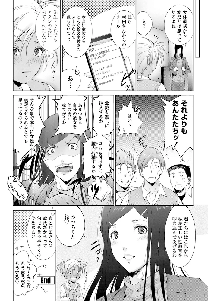 175ページ目